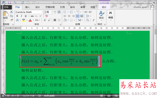 word2013插入公式后行距不等怎么办