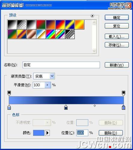 photoshop教程:制作超炫光感立体字_网页设计