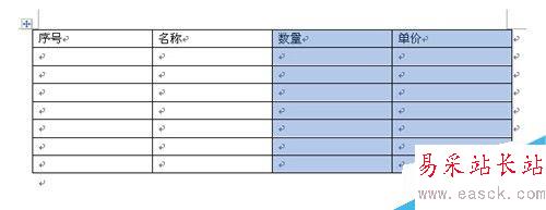 word文档编辑表格的几个技巧