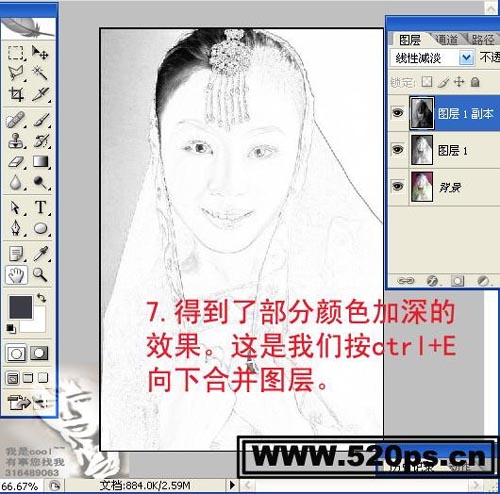 photoshop把美女照片变卡通工笔画教程_网页设计webjx.com在线转载