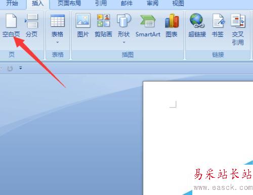 office word 2007 如何设置双页视图