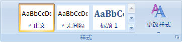 Word 功能区图像