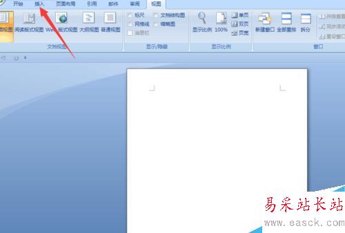 office word 2007 如何设置双页视图