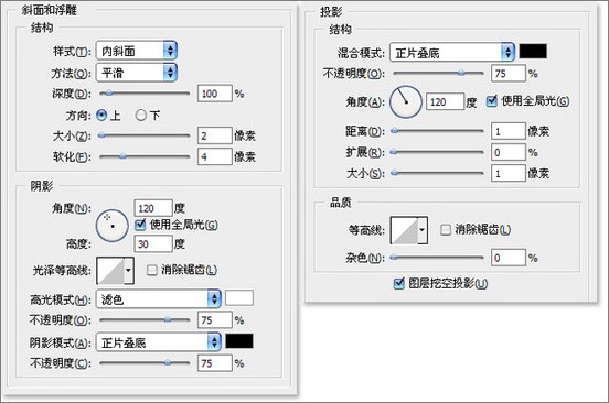 ps入门实例教程：简单制作皮革质感图片-webjx.com