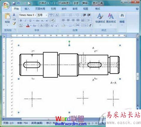 环绕式图片