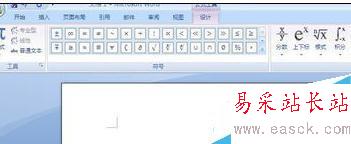 word2003和2007公式编辑器在哪的解决方法