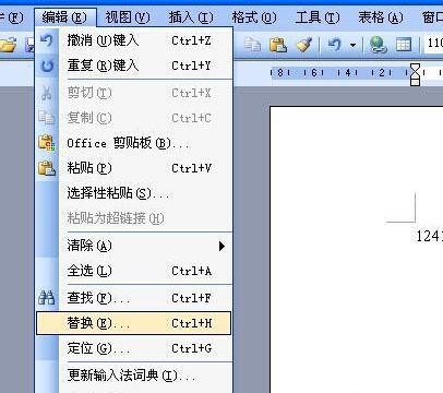 不怕Word空白页！Word删除空白页方法