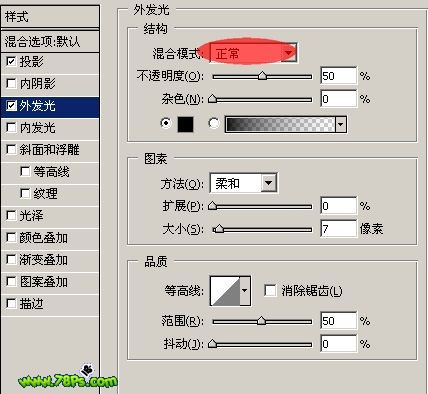 ps教程:为魔兽游戏角色添加光束特效_webjx.com