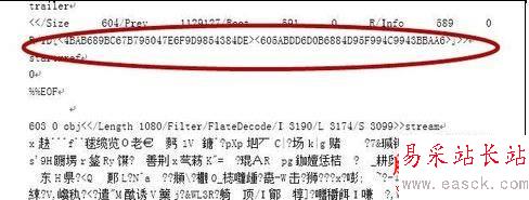 Word2013打不开pdf文件怎么办