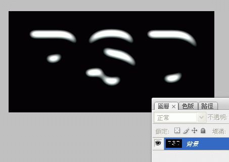 photoshop制作漂亮的寒冬积雪字_网页设计webjx.com