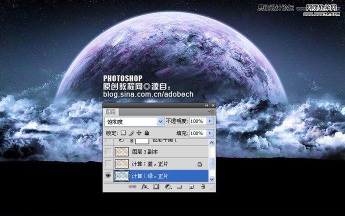 photoshop把天空的星球照片转成水彩效果_网页设计