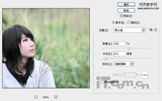 mm专用 photoshop照片美化处理教程