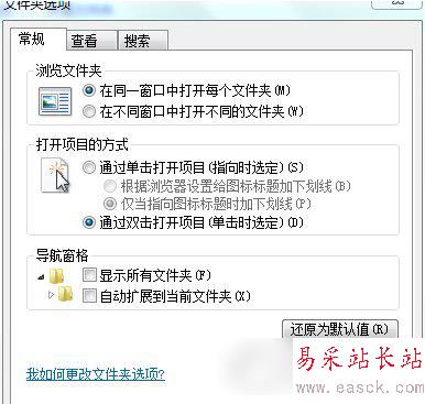 word兼容模式怎么改？word兼容模式解决方法1