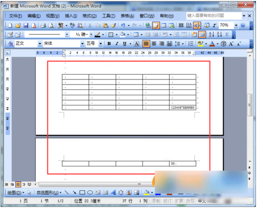 Word2003如何避免表格下一页断行  Word2003避免下一页断行方法