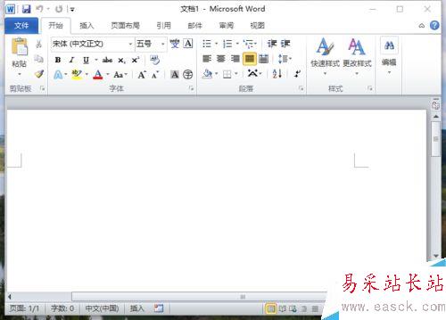 Word2010中设置“始终创建备份副本”的方法