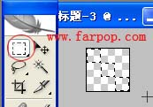 用photoshop简单抽丝做特色非主流图片_网页设计webjx.com转载