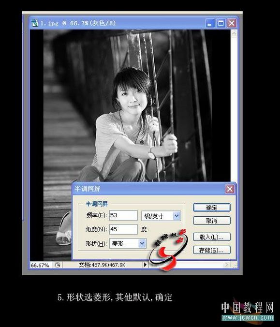 photoshop简单制作漂亮的抽丝效果_网页设计webjx.com转载