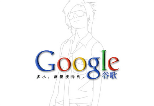 google,yahoo和baidu的创意宣传海报