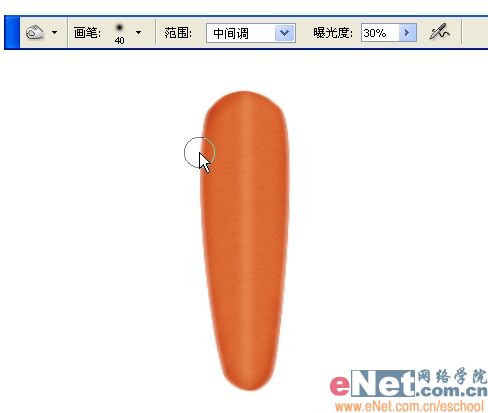 巧用photoshop鼠绘鲜嫩的胡萝卜_网页设计webjx.com转载