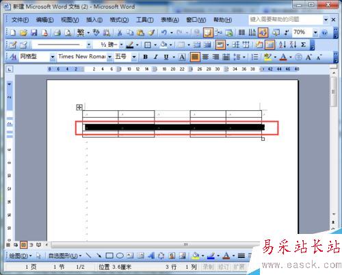 word2003如何拆分表格