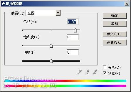 photoshop cs3教程:制作简约vista壁纸_网页设计webjx.com网络转载