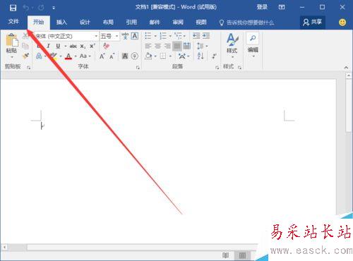 Word2016中设置“逆序打印”文档方法