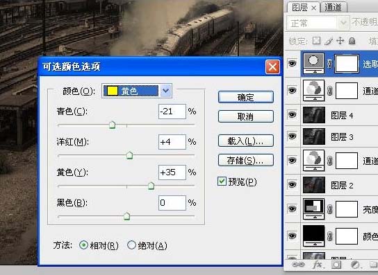 photoshop调色教程:调出照片经典暗光金色调效果-网页设计