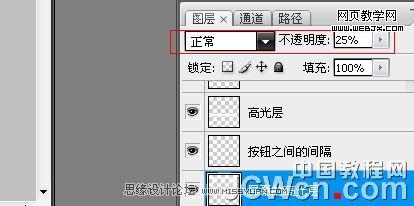 photoshop鼠绘教程:mp3播放器界面_网页设计