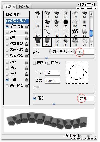 ps入门实例教程：漂亮的质感蕾丝衣领美女-webjx.com