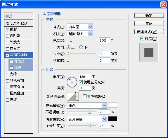 ps文字教程:模拟写在衣服上的补丁文字_webjx.com