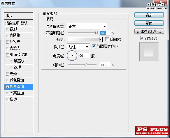 photoshop教程:简单快速制作digg图标_webjx.com