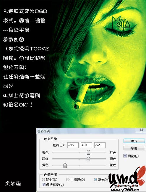 黑白照片的简单个性化处理,photoshop教程_网页设计webjx.com转载