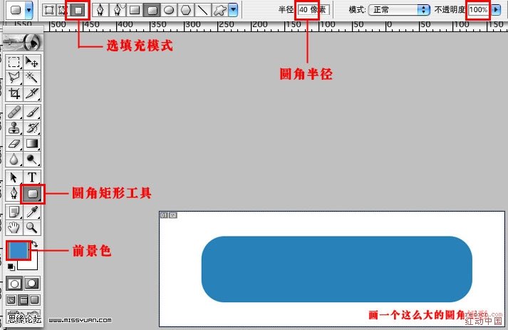 photoshop制造aqua透明效果按钮_网页设计webjx.com网络转载