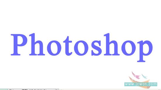 photoshop新手入门:制作透视立体文字_webjx.com