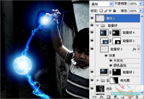 ps照片：小孩玩超能力电光能量球