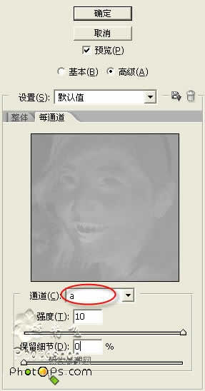 妙用photoshop曲线调色把照片变清晰_网页设计webjx.com在线转载