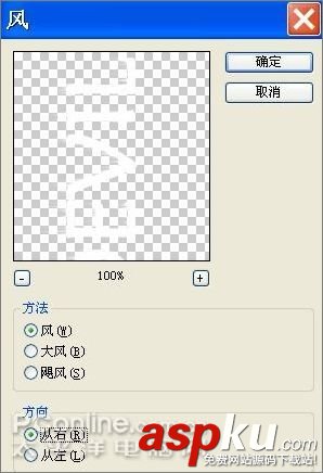 Photoshop教程,火焰字