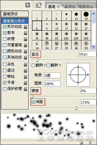 photoshop教程：图层样式制作相框