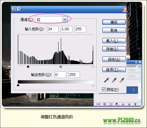 ps实例教程:照片场景由白天转为黑夜_webjx.com