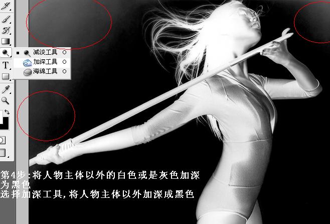 photoshop扣图教程:性感美女通道扣图法_网页设计webjx.com