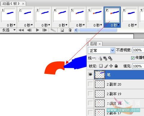 ps教程：笔写字动画的制作