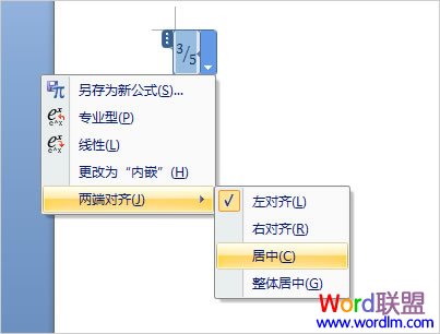 调整符号位置