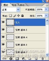 photoshop制作圣诞主题壁纸教程_网页设计webjx.com转载