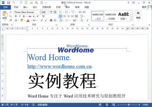 副本Word文档