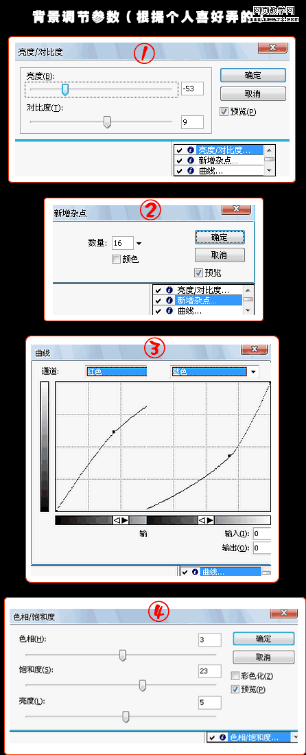 photoshop文字特效教程:石头文字-网页设计