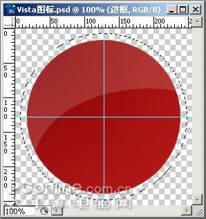 photoshopcs3制作vista警告图标_网页设计webjx.com整理(2)