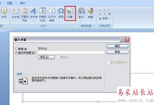 Word2007教程系列：10个最好用的小技巧 