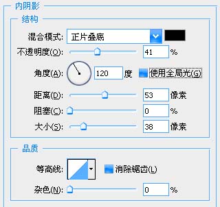 photoshop简单绘制地球图标_webjx.com