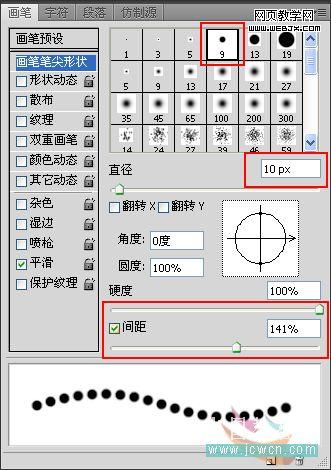 photoshop教程:把美女照片制作成信封_webjx.com