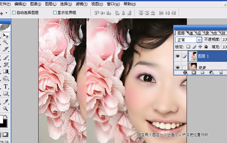 photoshop教程:mm照片的后期美化_网页设计webjx.com网络整理